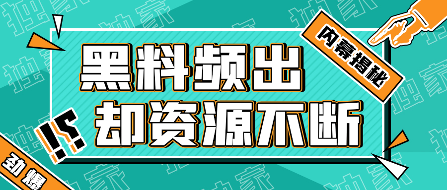 海角情